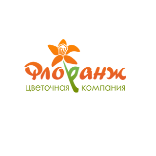 Флоранж