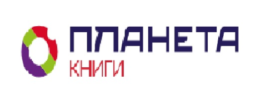 Планета книги