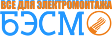 Все для электромонтажа