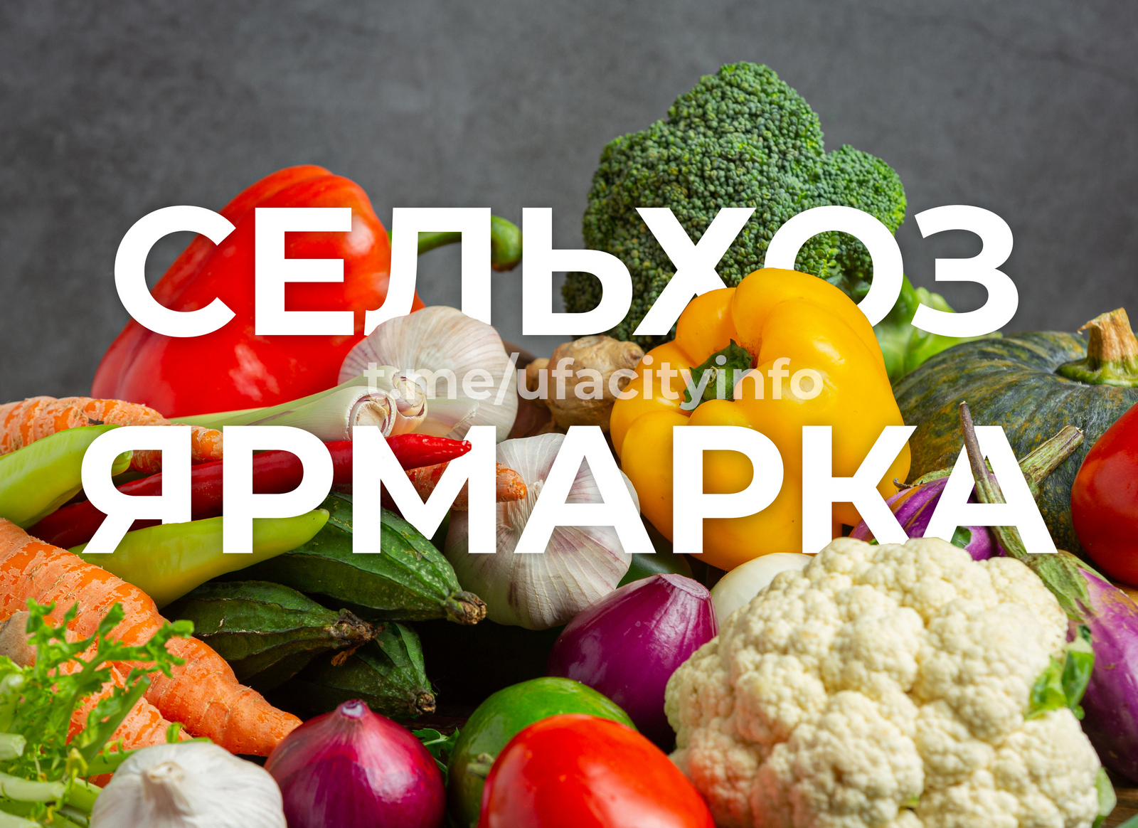 Всё своё