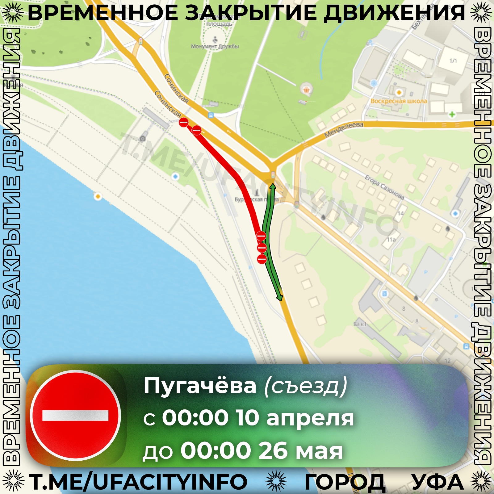 Локальное ограничение