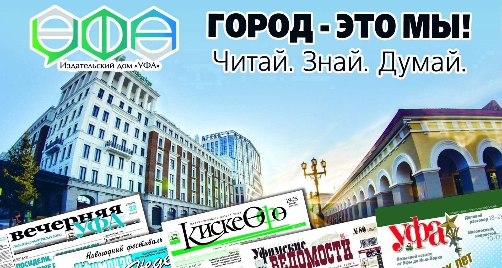 Подпишитесь льготно