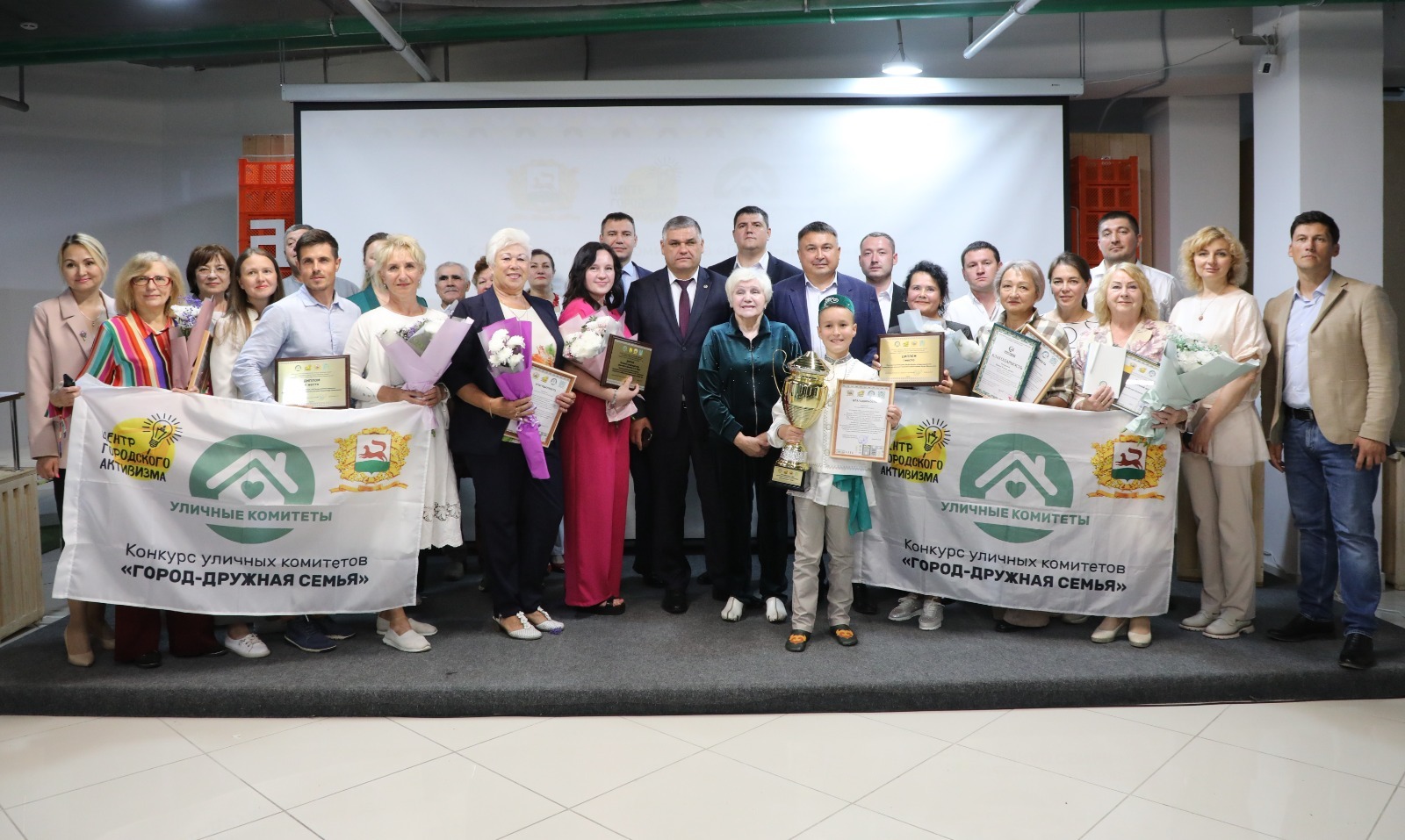 Праздник на их улице