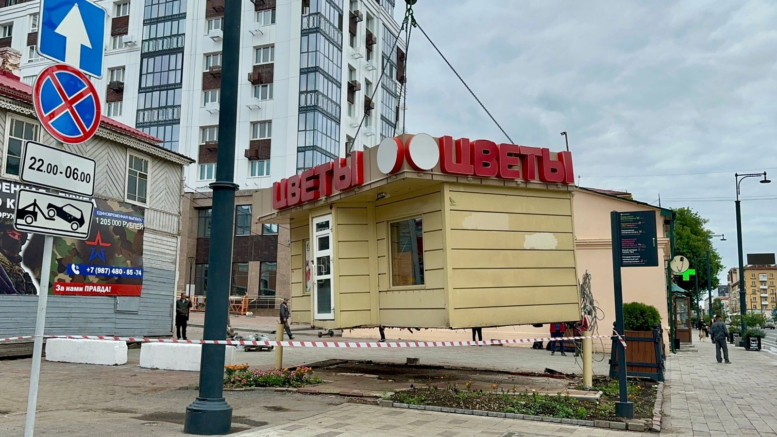 В центре Уфы демонтирован незаконный нестационарный торговый объект