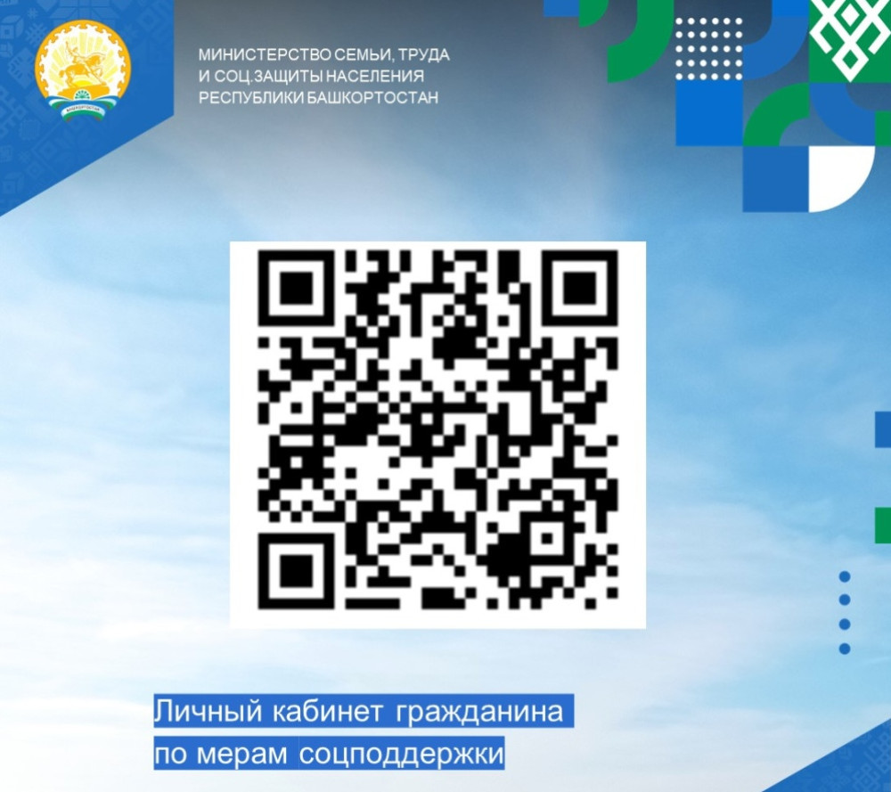 Все ответы - в одном кабинете