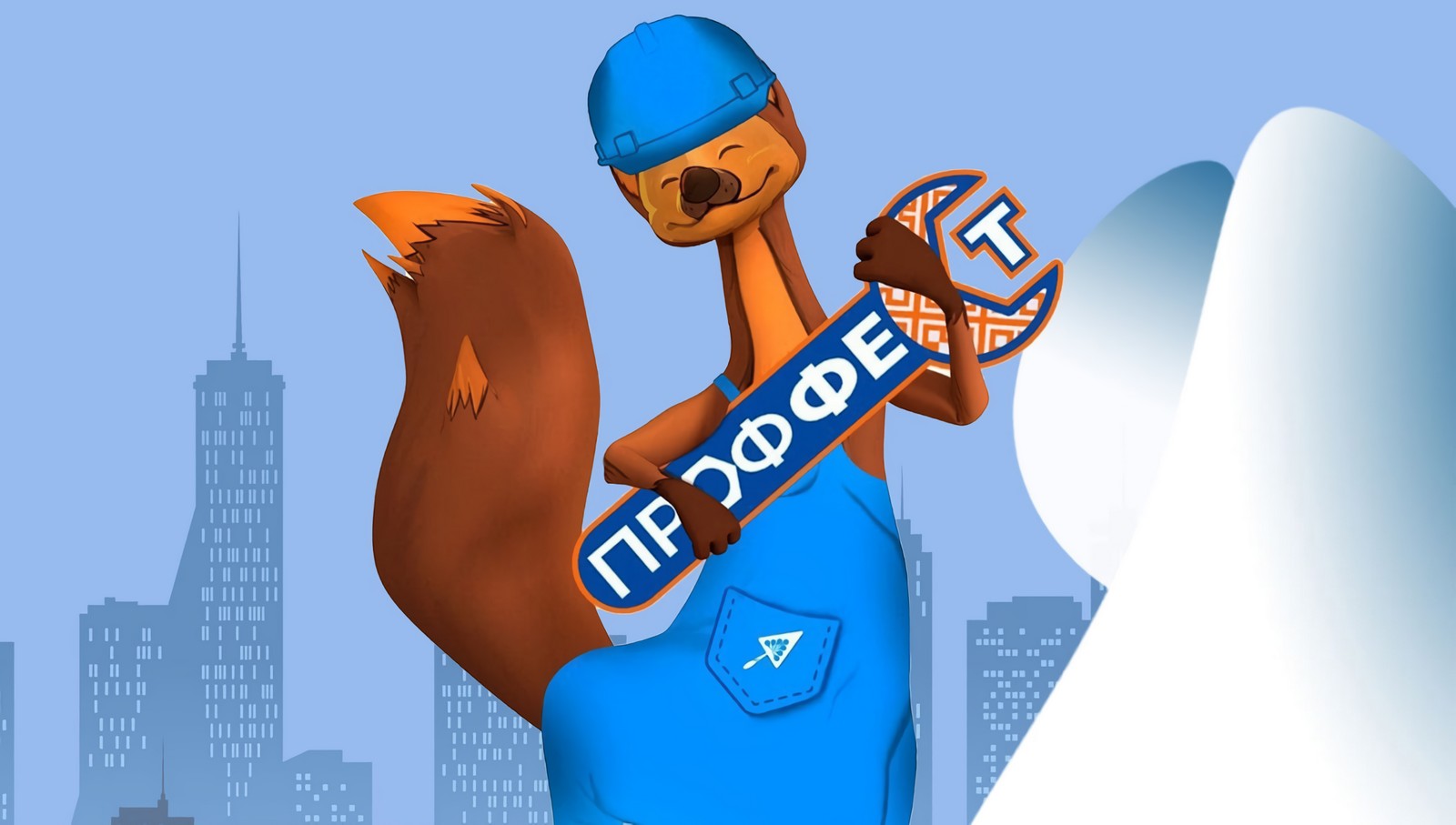 Всё о профессиях и не только