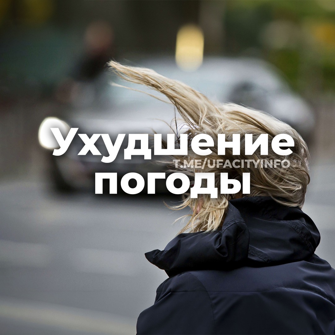 Град и грозы