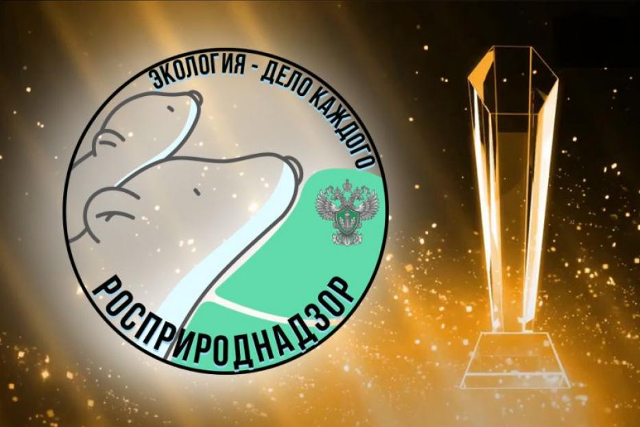 Уфимцы поборются за экологическую премию