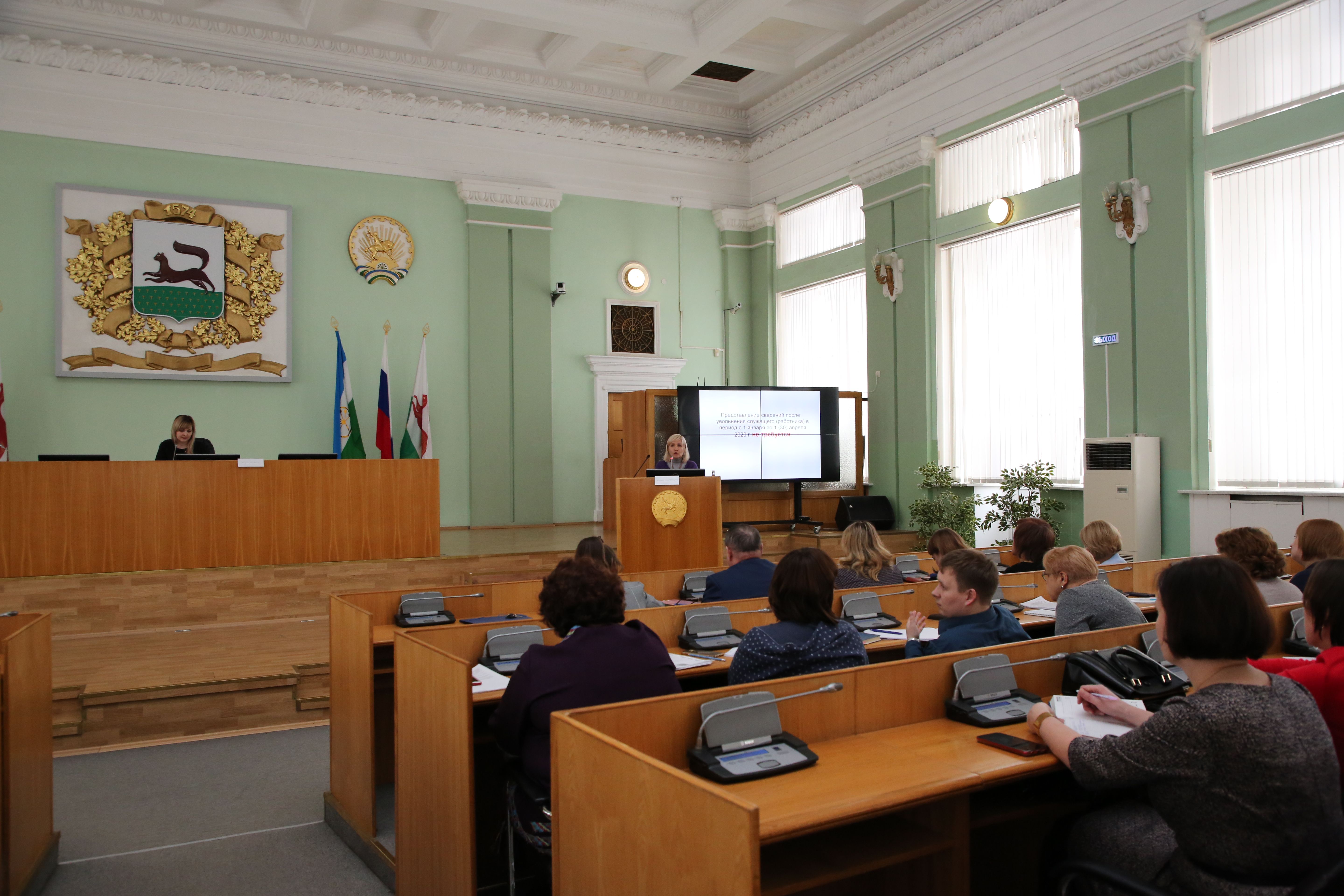 Управлением кадрового обеспечения и муниципальной службы проведен обучающий семинар для муниципальных служащих