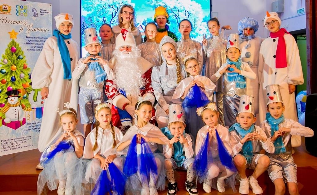Грант для насыщенной жизни
