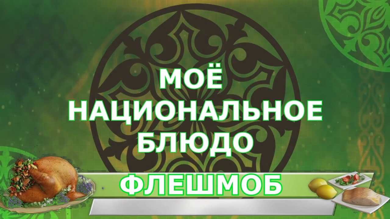  Внимание к школьному питанию