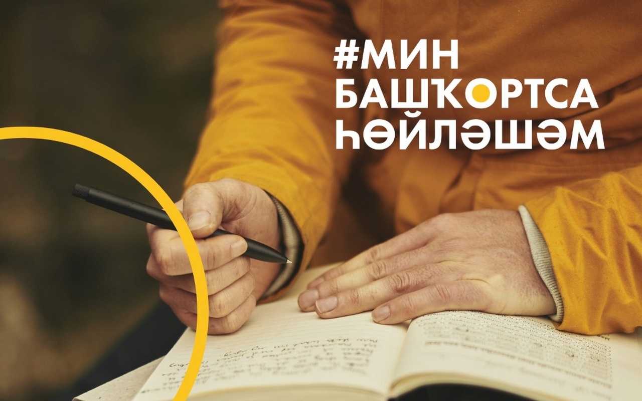 Не забывая корни