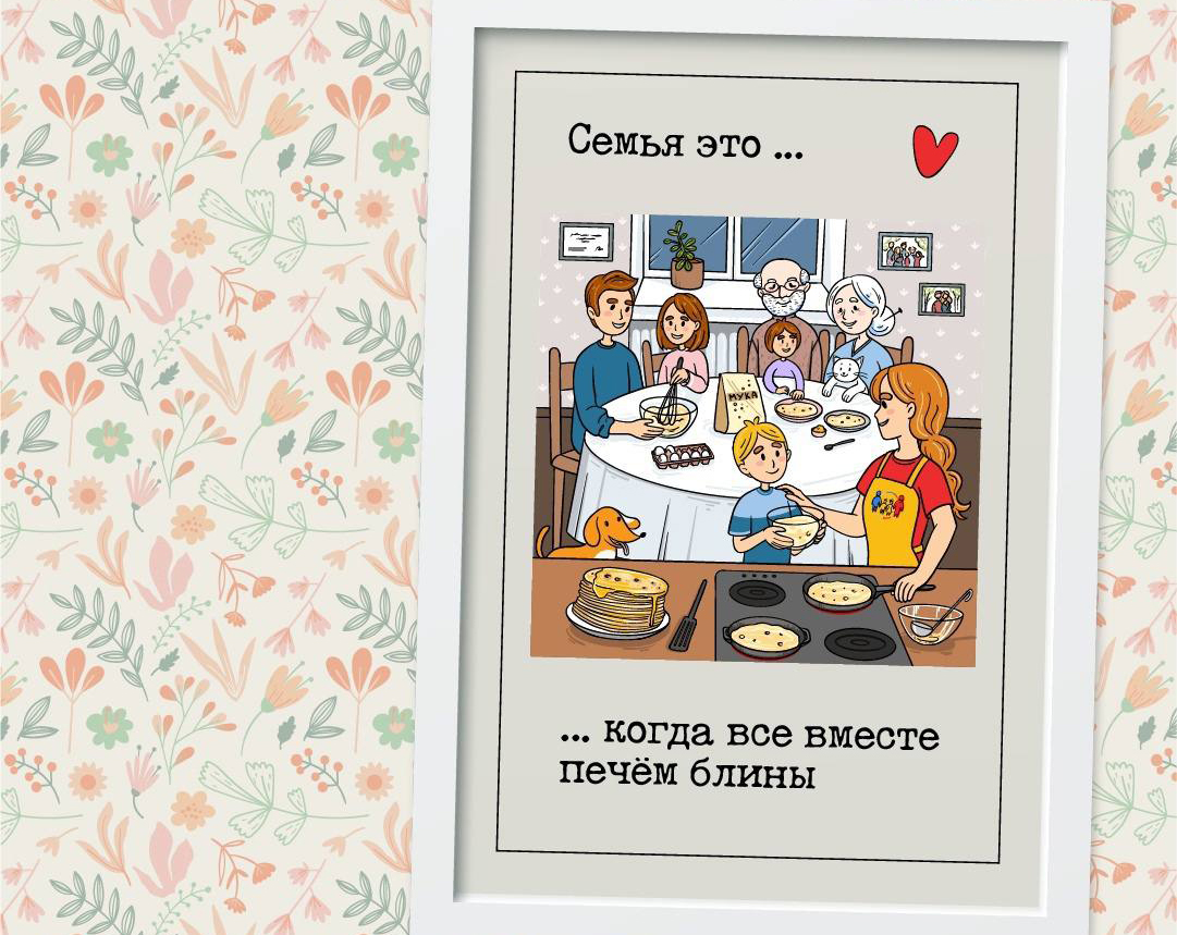 Блины готовим