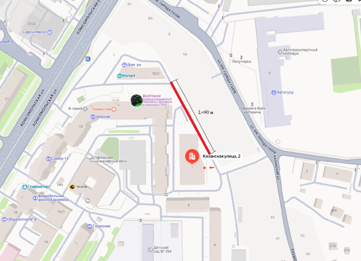 Перекрытие дорог: улица Казанская