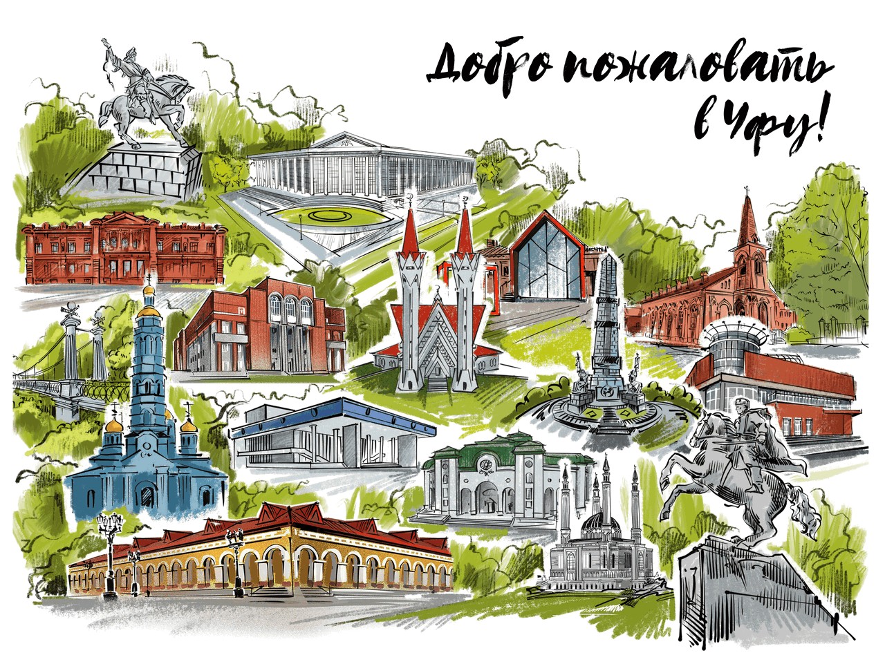Краеведы, общий сбор!