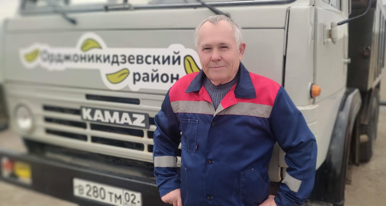 За рулем профессионал