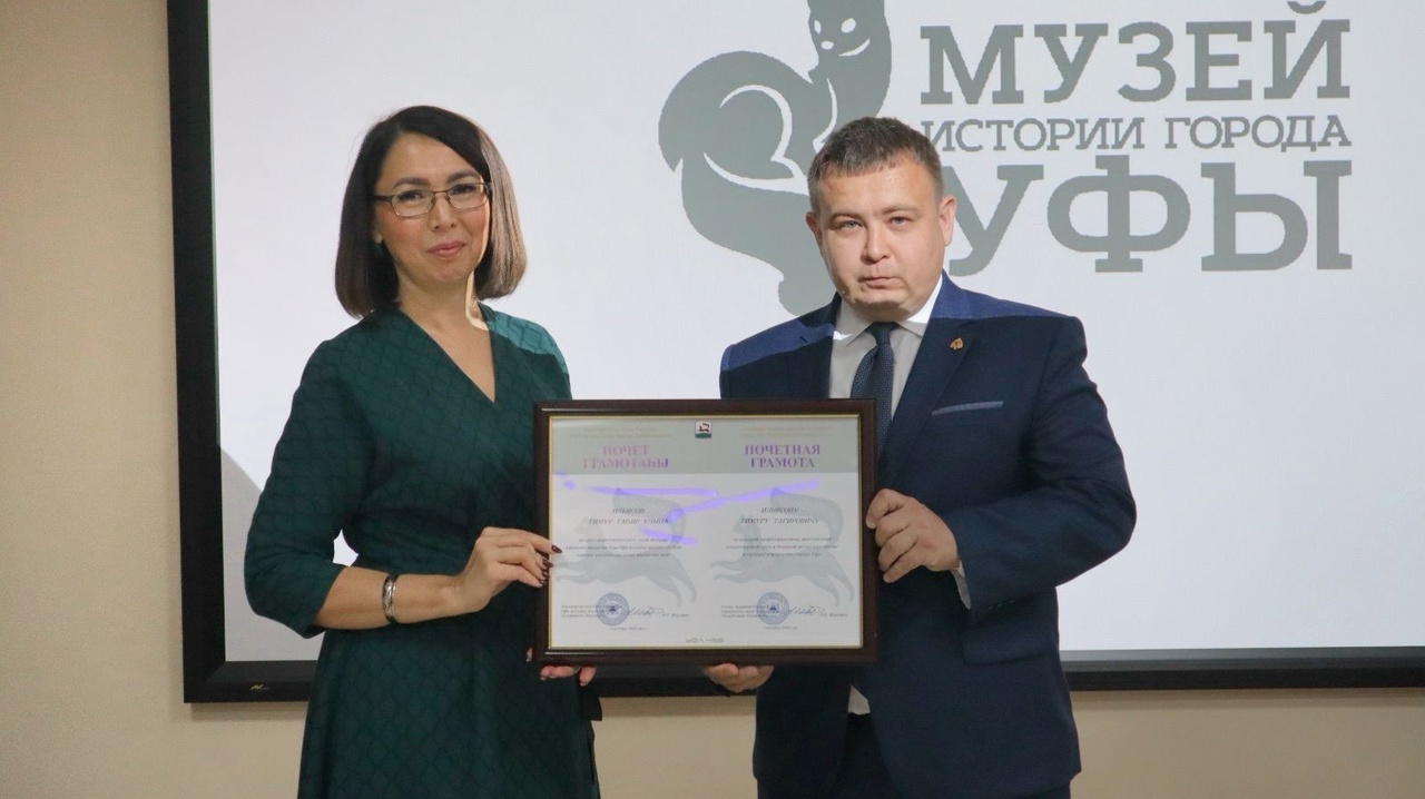 Юбилей музея в кругу друзей