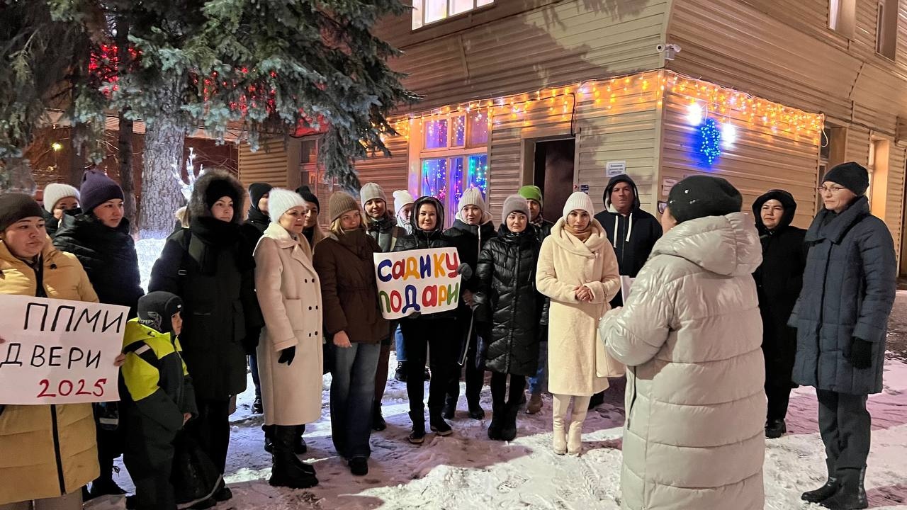 Активные жители за комфорт детей!