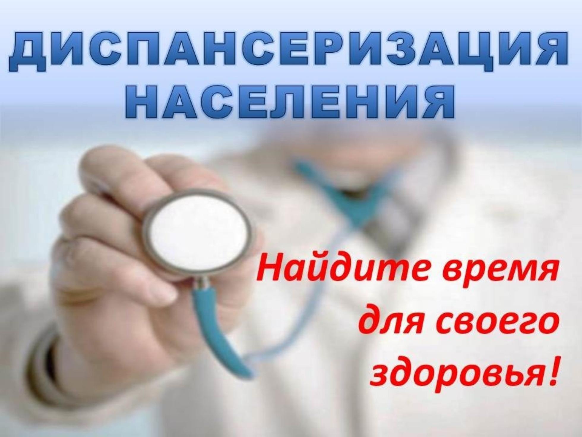 Время для себя и своего здоровья
