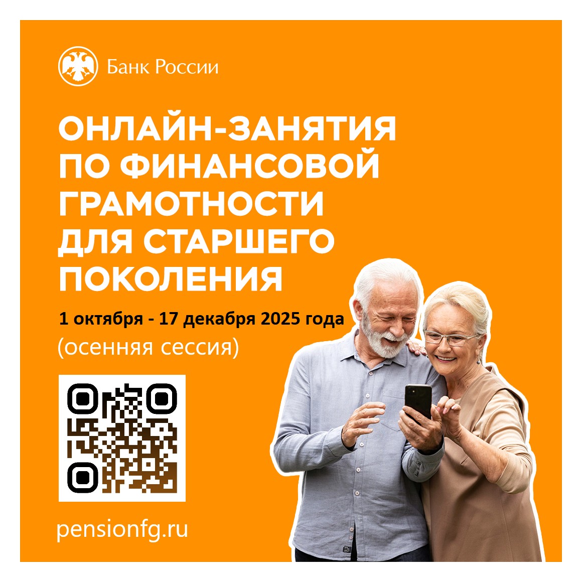 Доступно о финансах