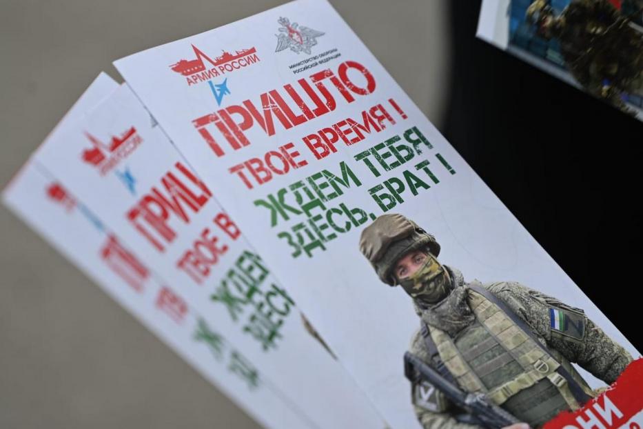 Служба по контракту