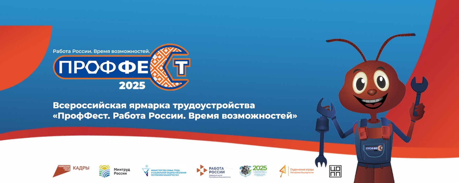 Карьерные горизонты