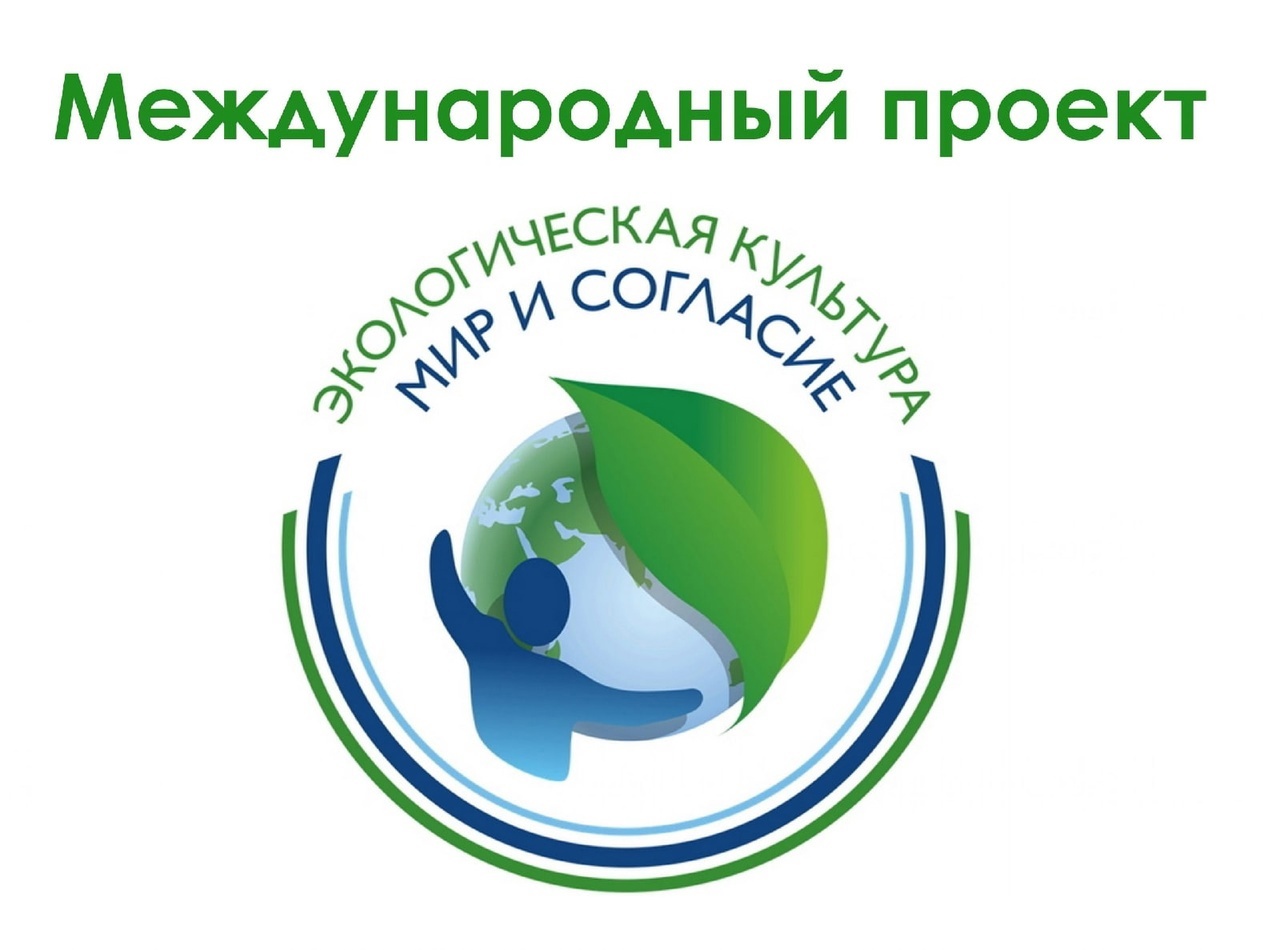Всей Уфой за экологию