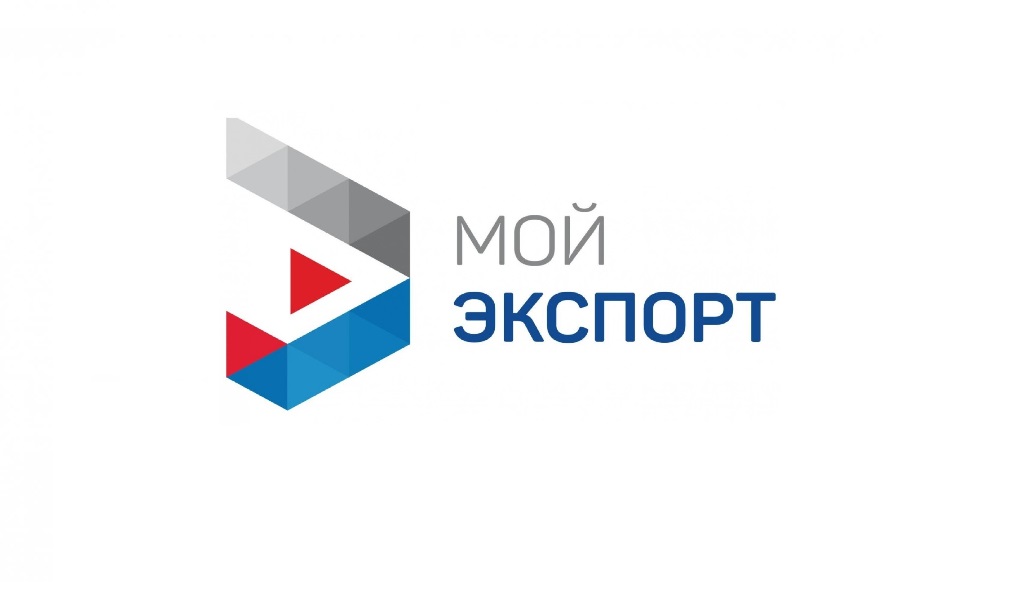 Бесшовные платежи для экспортеров