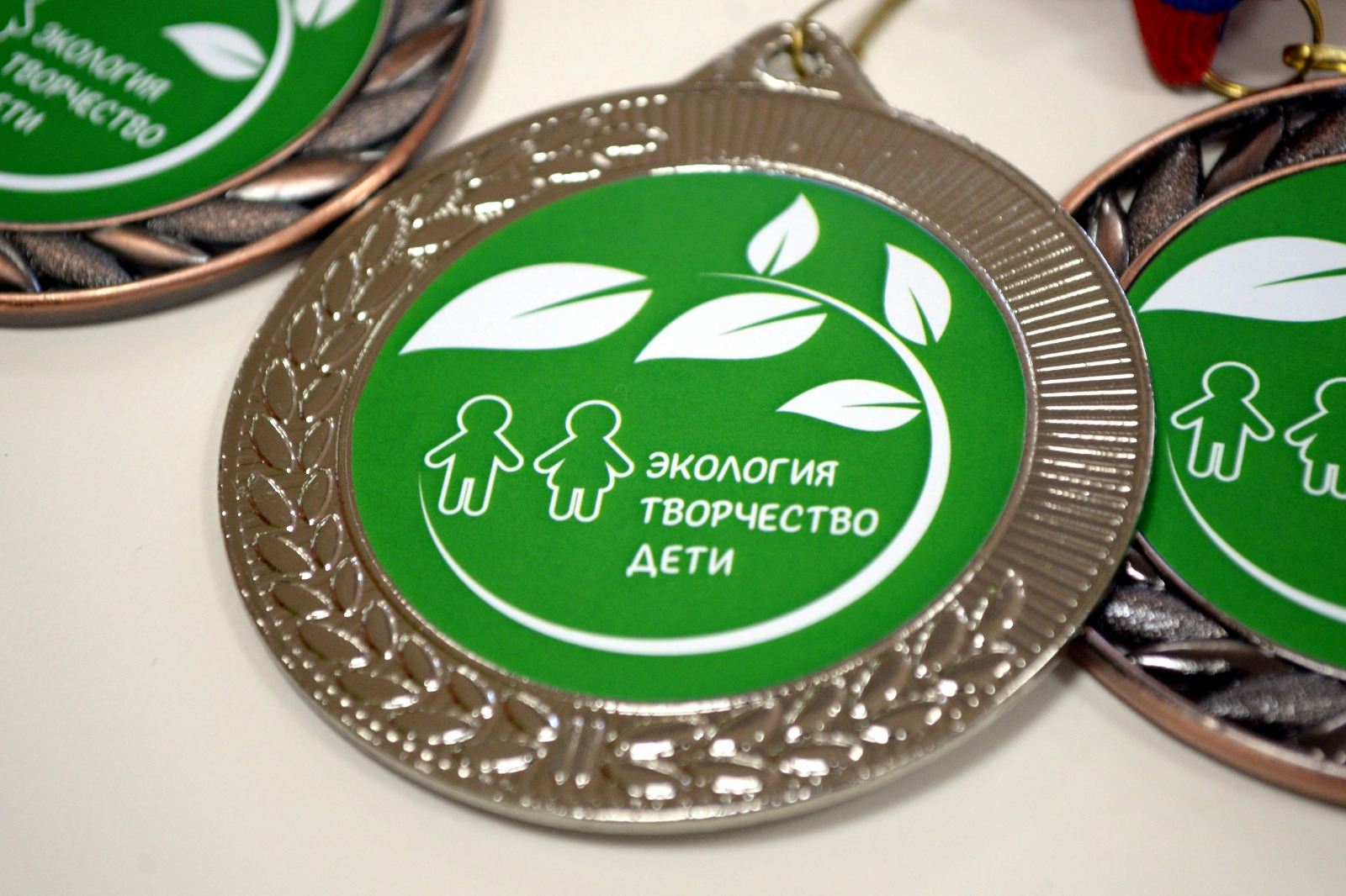 Творчеству – зелёный