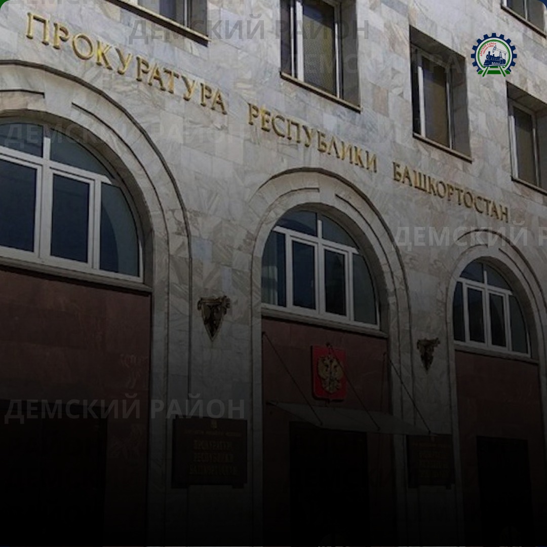 В Дёмском районе Уфы организована «горячая линия» по вопросам теплоснабжения