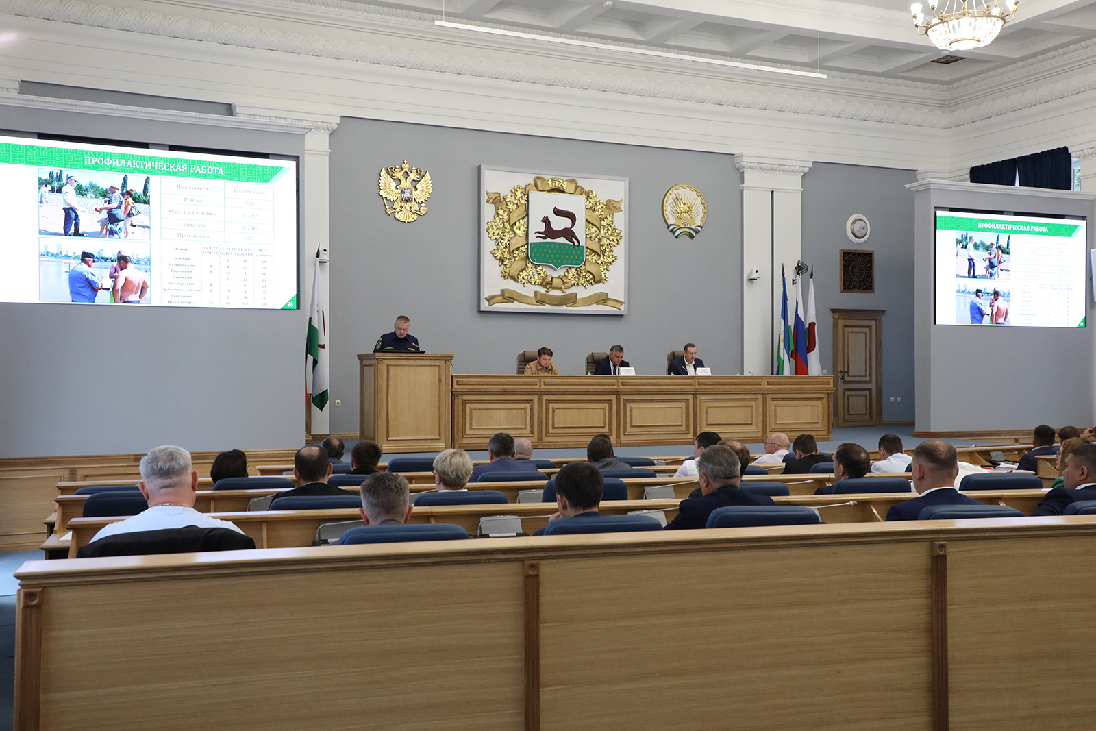 Главное о городском хозяйстве