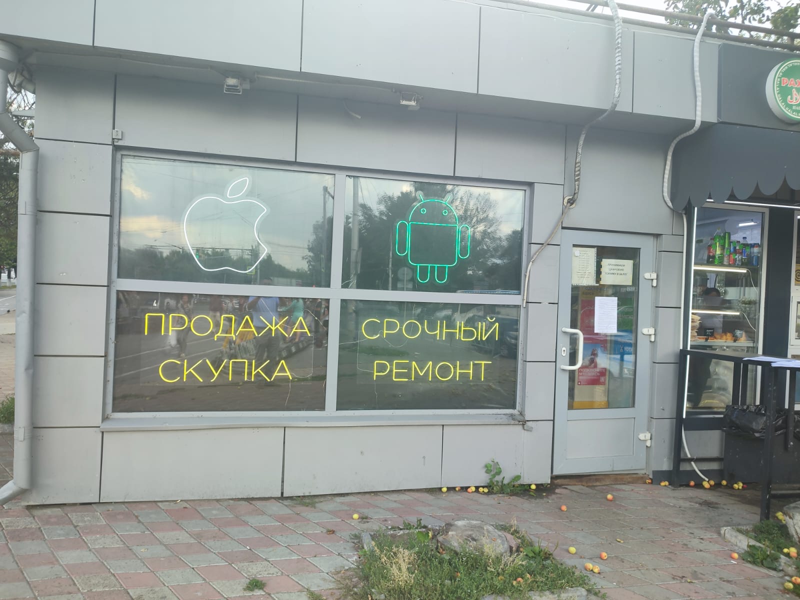 Наводим порядок