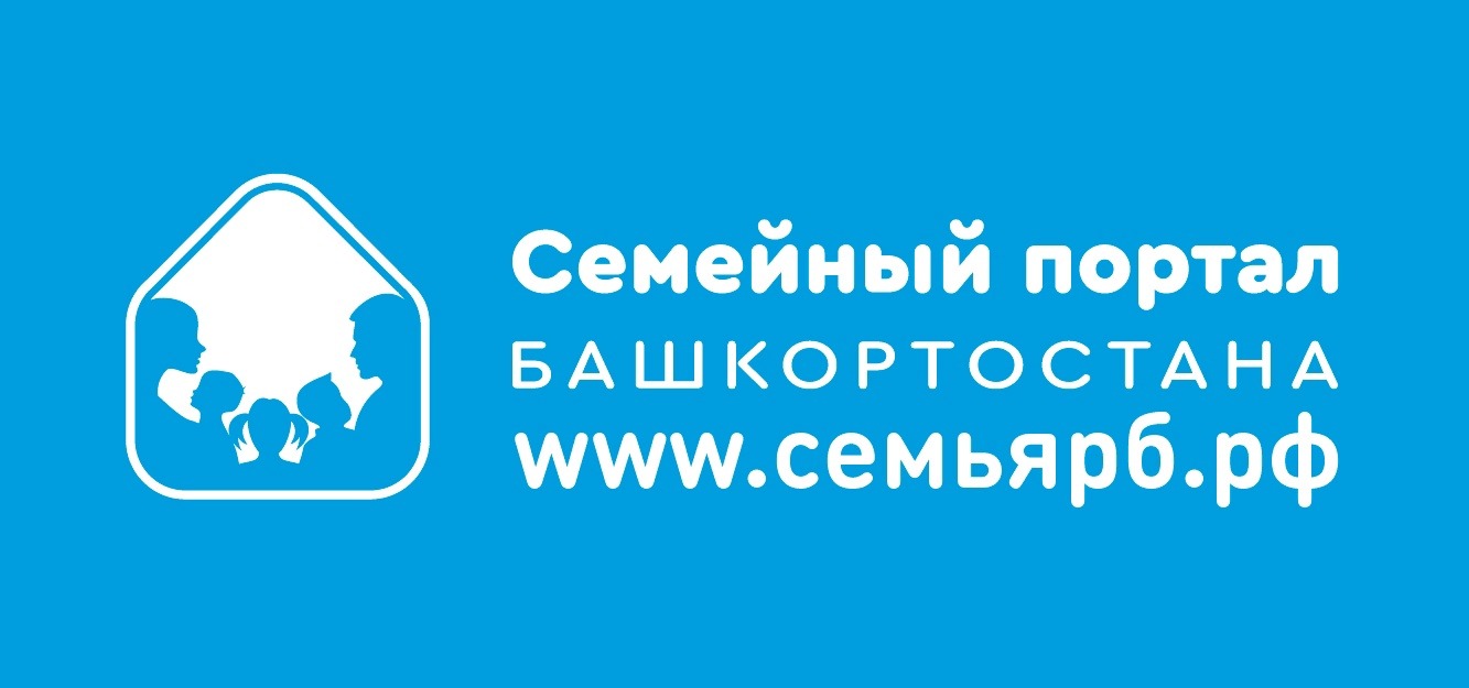 Скидки для активных семей
