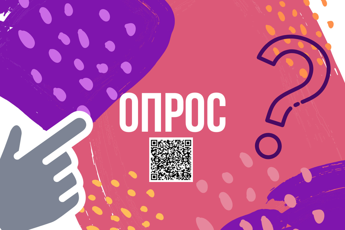 Оцените эффективность