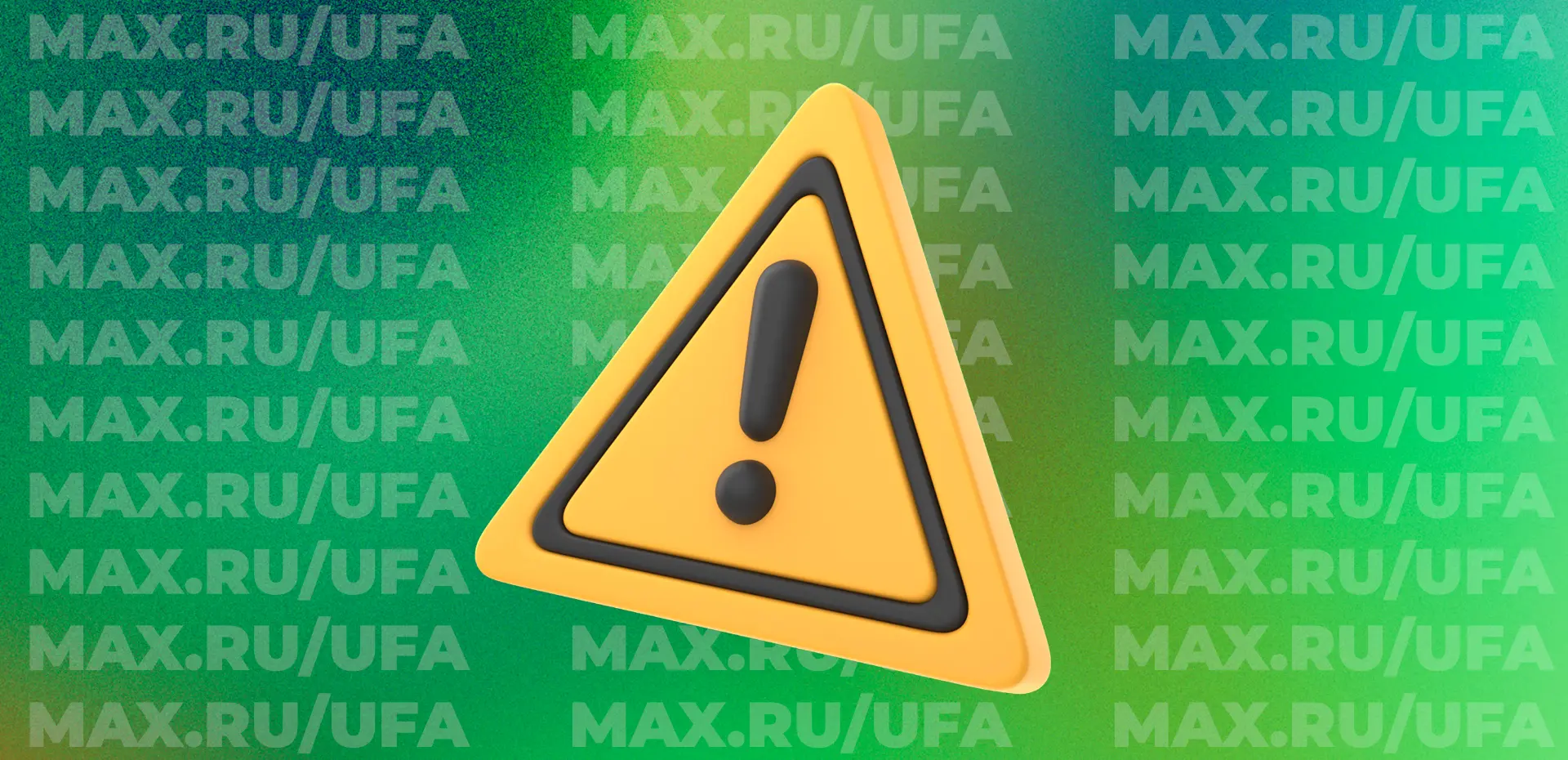 В Уфе ограничат движение по улице Тоннельной и проспекту Октября