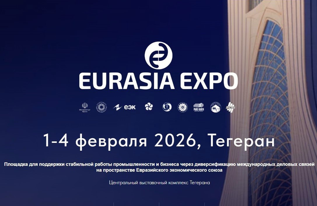 Для эффективной промышленной кооперации