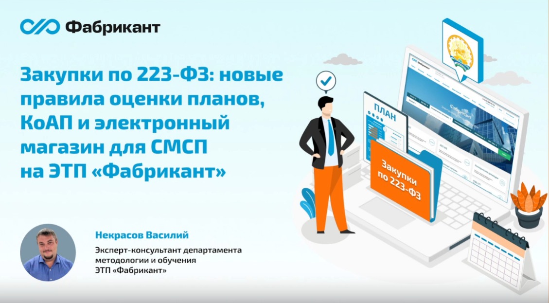Осваивая новые знания