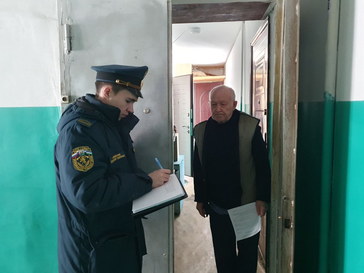Предупредить опасность