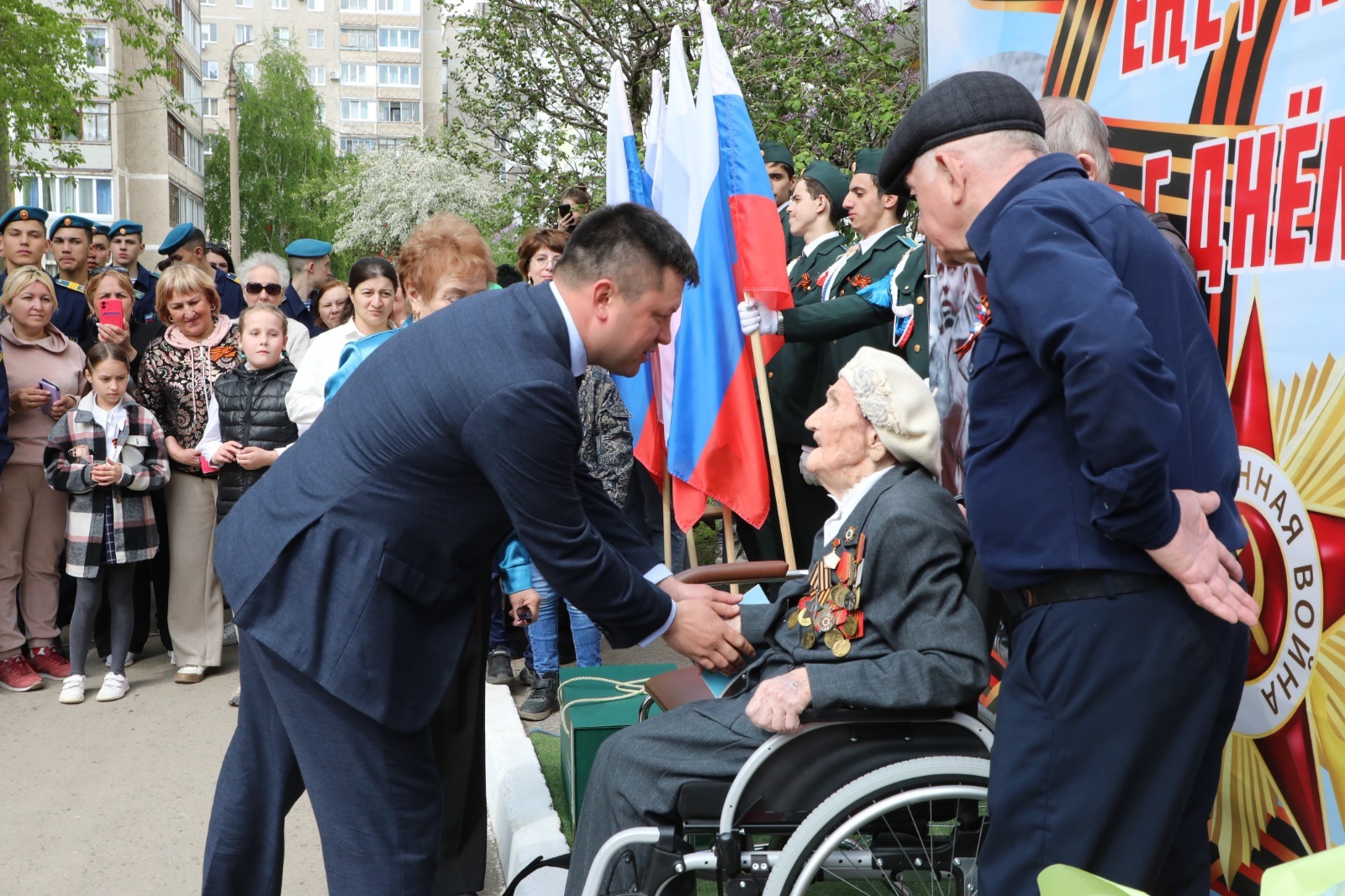 Равнение на ветерана