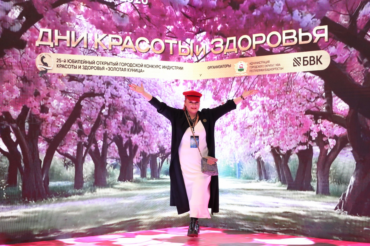 В Уфе открылся конкурс красоты и здоровья «Золотая куница»