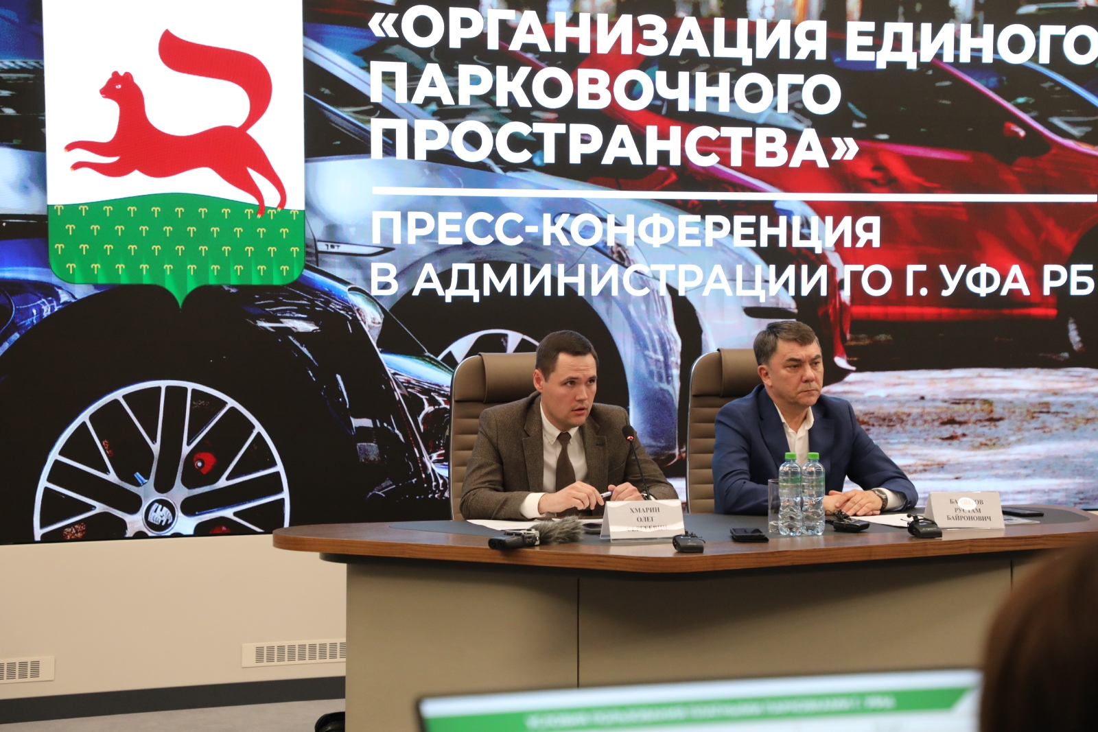Платные парковки в Уфе: итоги пресс-конференции