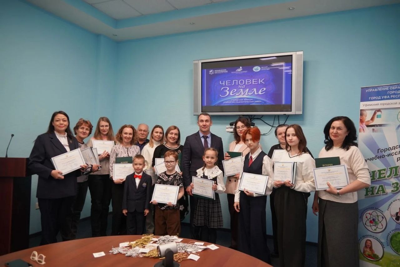 Наука во благо природы