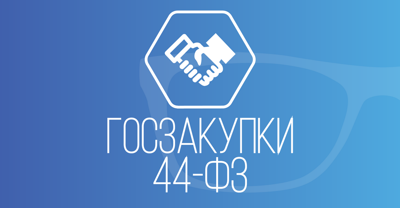 Вебинар с учётом актуальных изменений