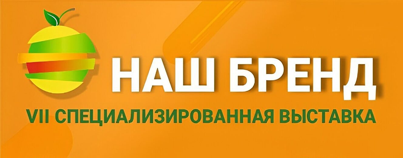 Ярмарка продуктов и предпринимательских идей