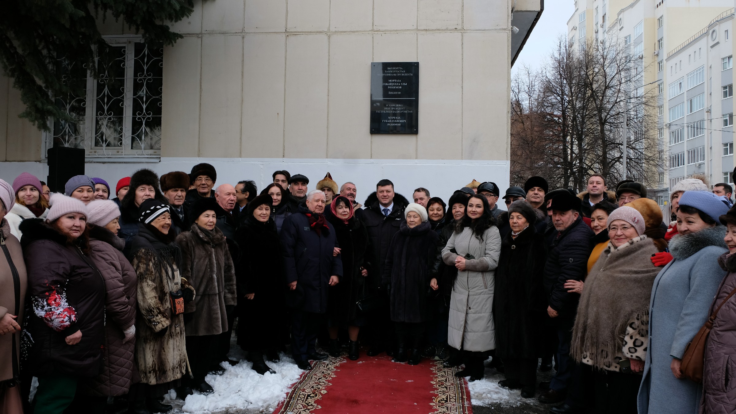 В память о первом президенте