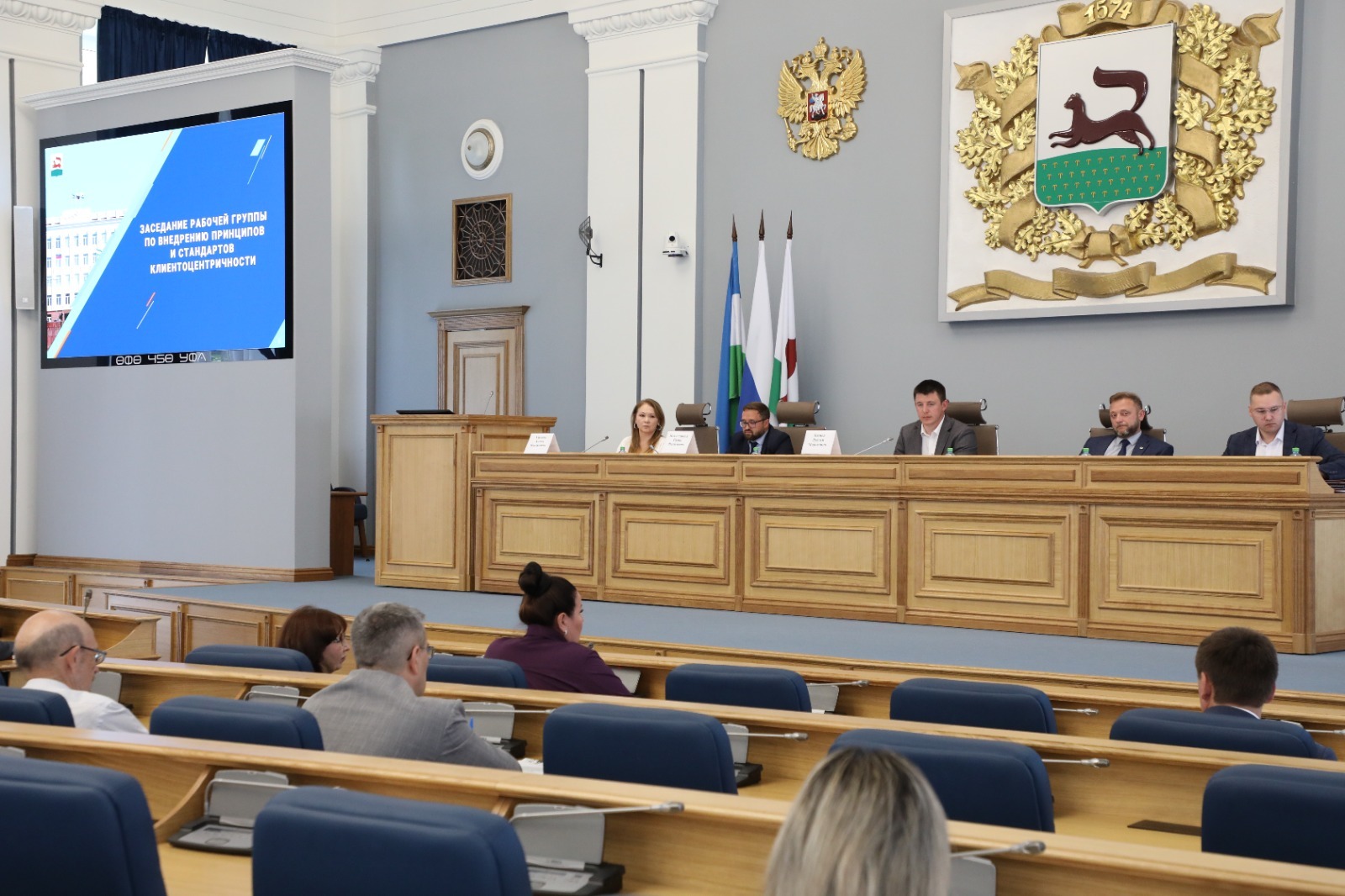 Город для людей