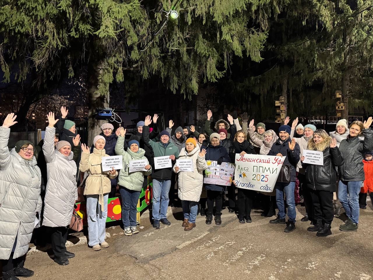 Инициатива для благоустройства 