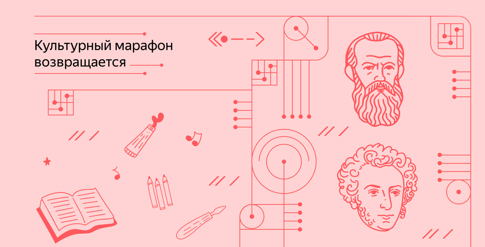 Культурно и литературно