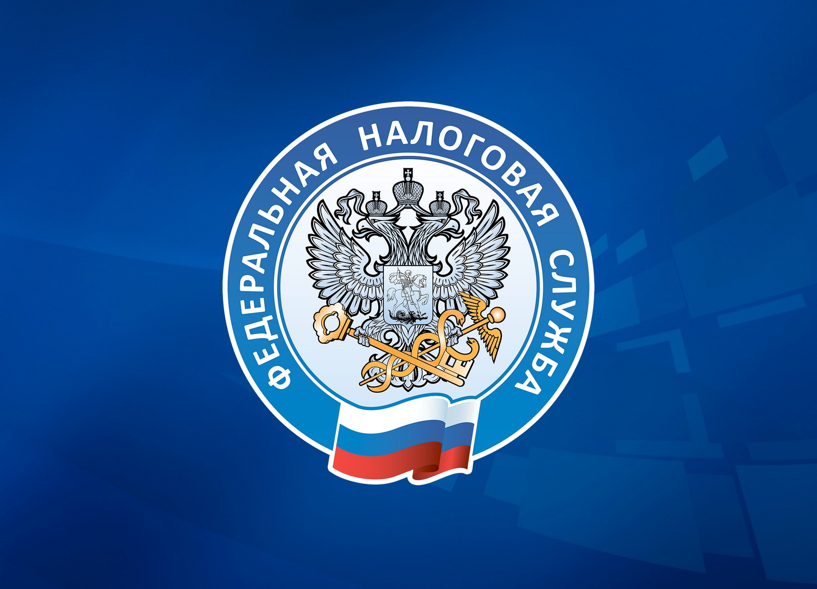 Внимание на реквизиты 