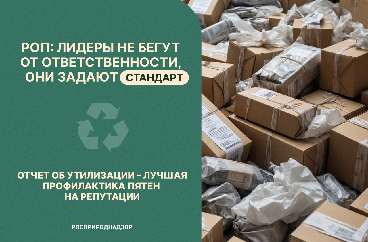 Ответственный подход